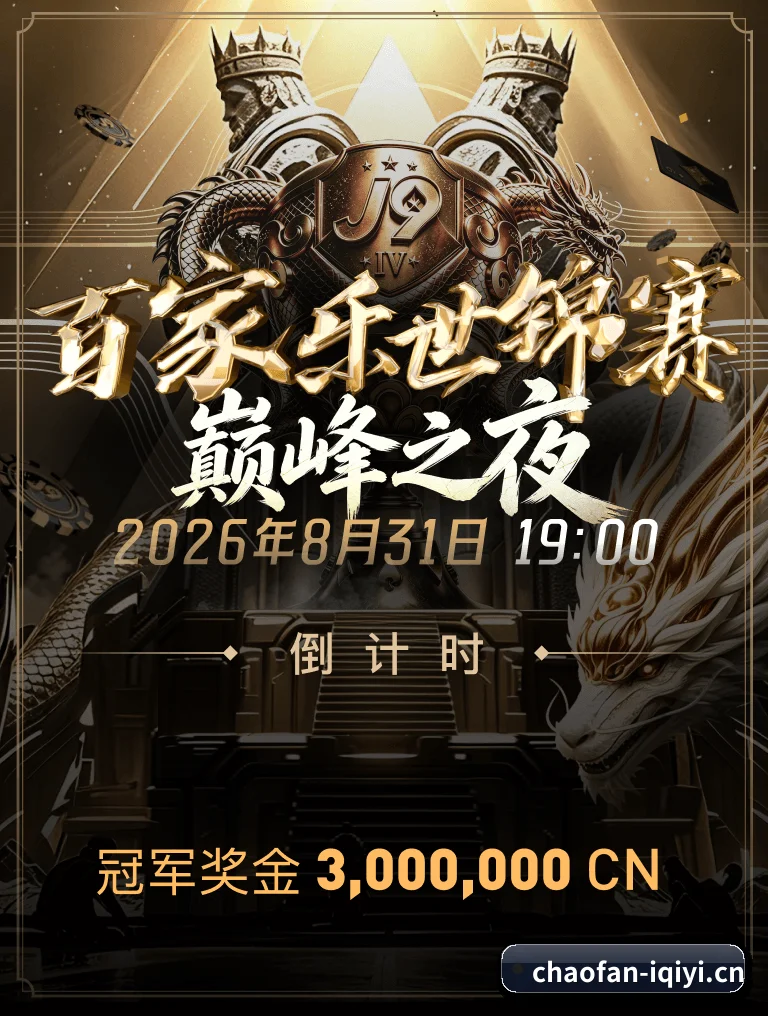 超凡国际 APP - chaofan